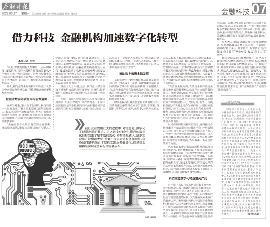 东升国际官网-相信品牌力量