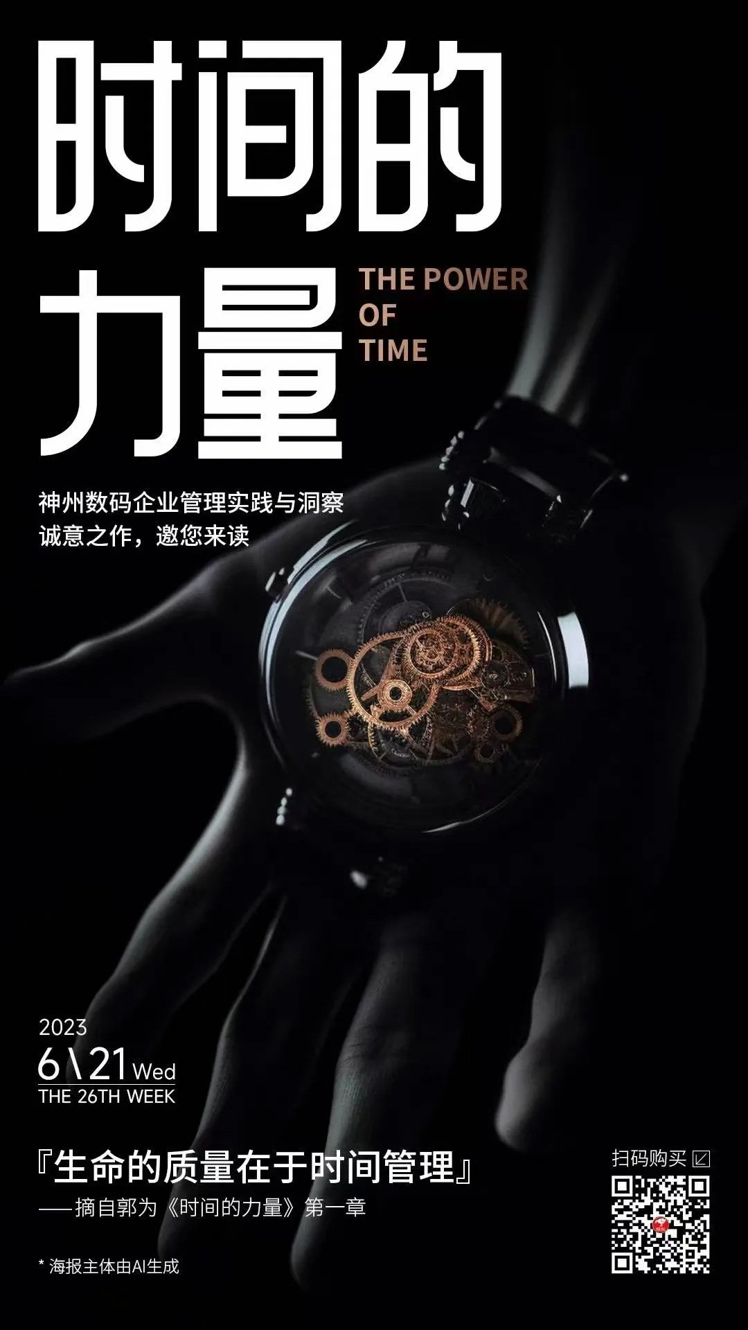 东升国际官网-相信品牌力量