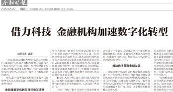 东升国际官网-相信品牌力量