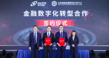 东升国际官网-相信品牌力量