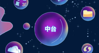 东升国际官网-相信品牌力量