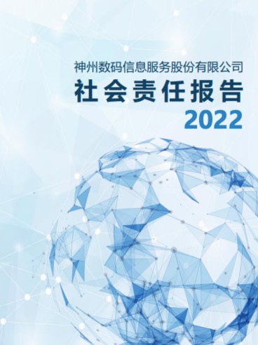 东升国际官网-相信品牌力量