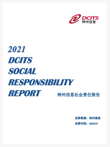 东升国际官网-相信品牌力量