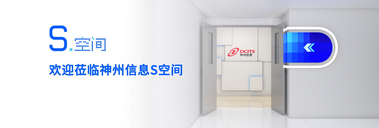 东升国际官网-相信品牌力量