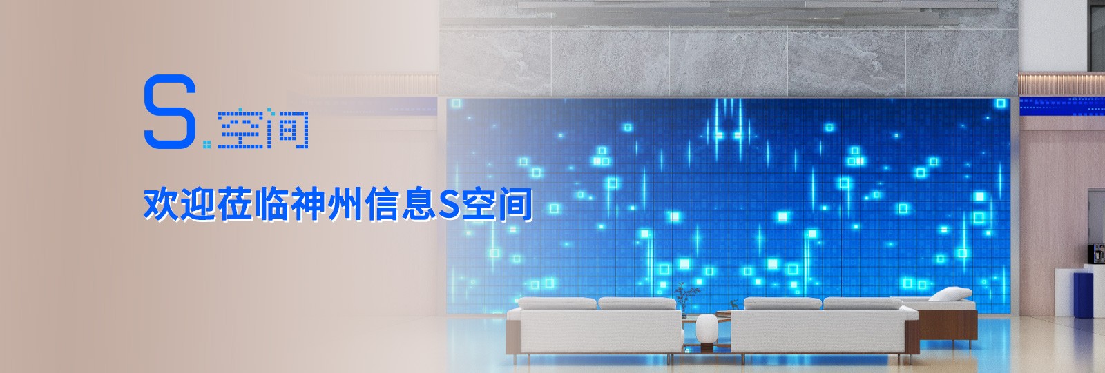 东升国际官网-相信品牌力量